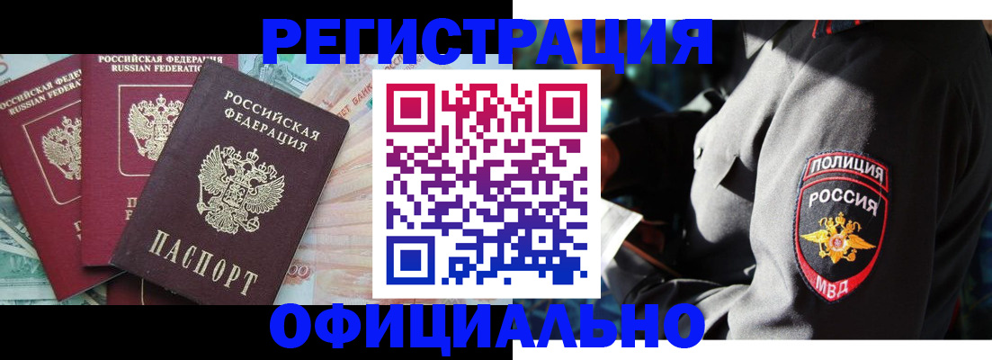 форма 3 в Псковской области