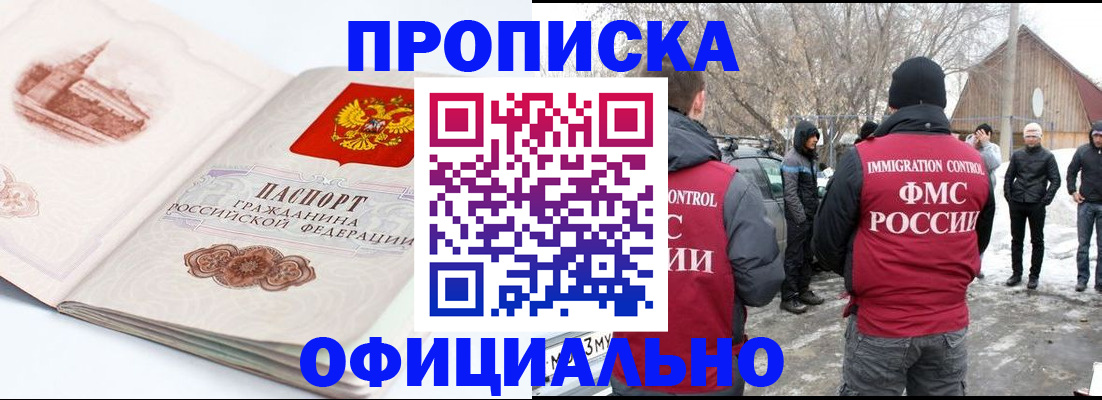найти адрес прописки в Псковской области